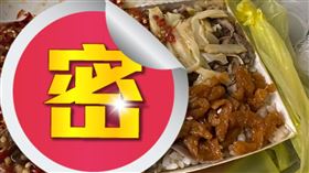 辣椒,外送,鴨肉飯,向日葵(翻攝自 爆廢公社二館)