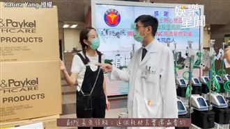 賈永婕捐贈全記錄　暖喊：一起抗疫
