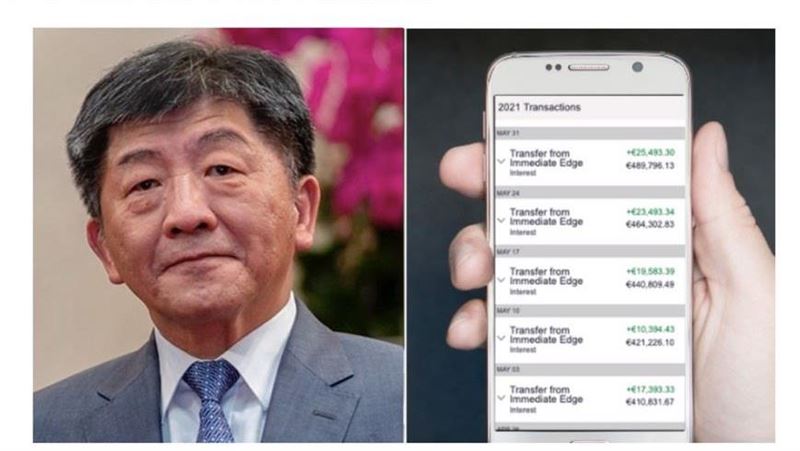仿冒《自由》！假網站誆陳時中騙吸金