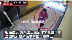 廣州印度變種病毒起源，2人上廁所出入相隔14秒染疫。（圖／翻攝自新京報微博）