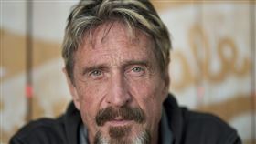 McAfee,邁克菲,防毒軟體,逃稅,西班牙。陳屍