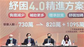 行政院院會會後記者會。（圖／行政院提供)