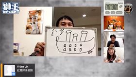 統一獅線上球迷會。（圖／統一獅提供）