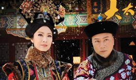 老公,太監（圖／翻攝自百度百科）