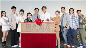 《用九柑仔店》舞台劇（圖／亮棠文創提供）