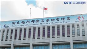 食藥署(記者陳弋攝影)