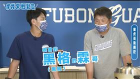 富邦悍將林宥穎和黃甘霖示範魚料理。（圖／富邦悍將提供)