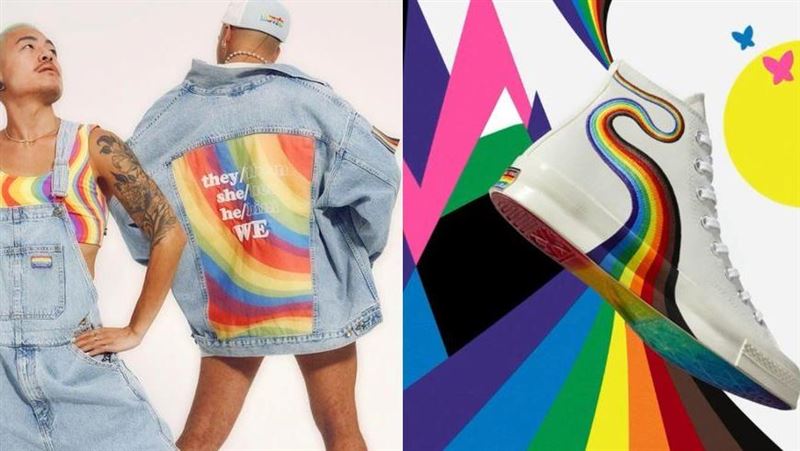 2021各大品牌力挺LGBTQ！