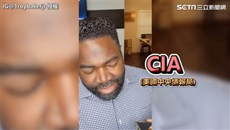 他扮CIA成員整詐騙集團　網全歪樓