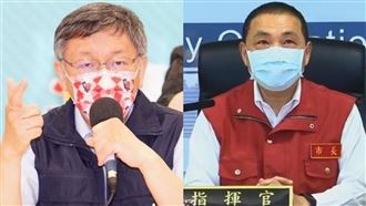 柯文哲抱怨槍口對準他　侯友宜回這句