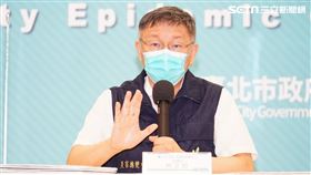 柯文哲，黃珊珊，周瑜修，蔡炳坤，北市府提供，0623記者會