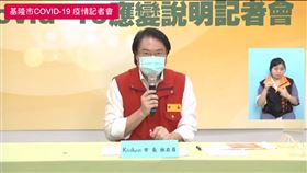 基隆市，新冠肺炎，林右昌，確診