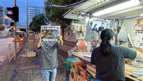 香港蘋果日報24日後停刊，民眾搶買最後一份（圖／翻攝自立場新聞）