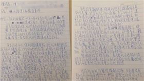  北市士林區某護理之家發生群聚感染事件，民進黨台北市議員李建昌接獲陳情書（圖／翻攝自臉書）