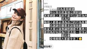 林萱瑜（圖／翻攝自林萱瑜IG)