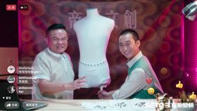 許效舜浩子賣「男優小白褲」　AV帝王山田孝之也說讚
圖netflix提供