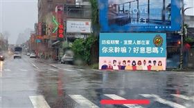 宜蘭,頭城,帆布,廣告,好意思(翻攝自 頭城二三事)