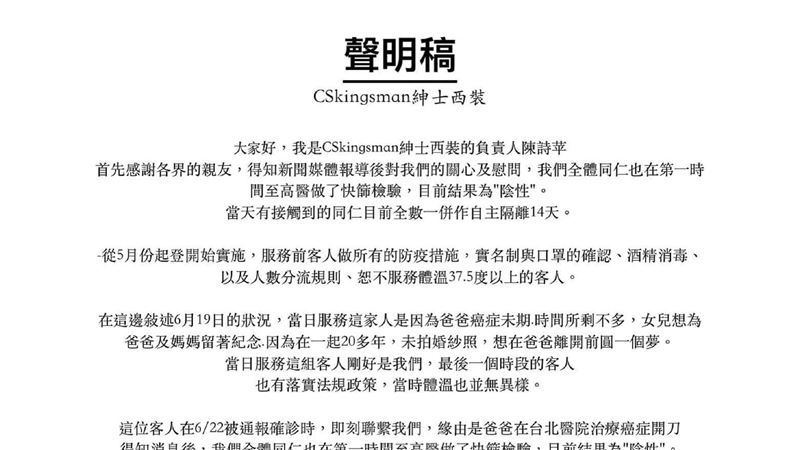 確診女為癌末爸圓夢！店家揭暖心真相