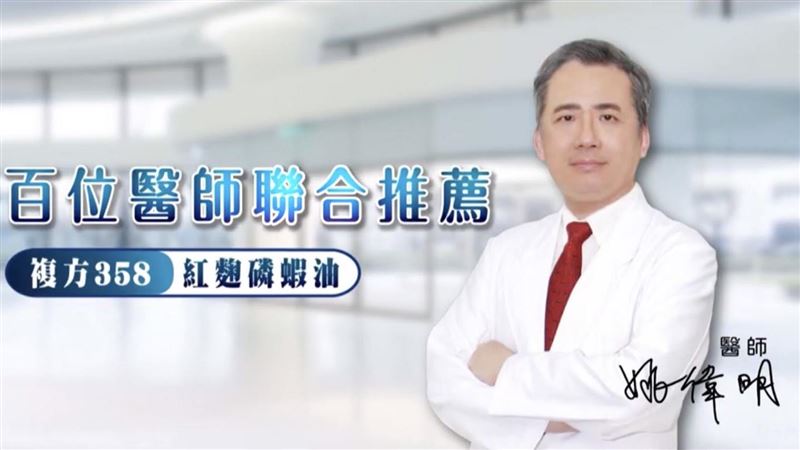 防疫最夯健康食品 百位醫師推薦這款