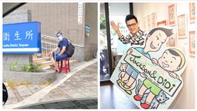 蔣偉文,疫苗,蔣偉文爸爸,遺囑