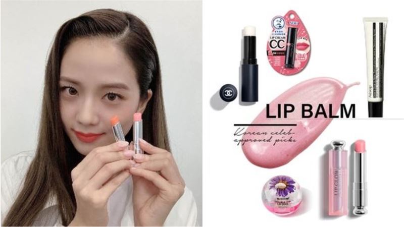 Jisoo、BTS同款護唇膏推薦！