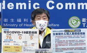 圖／指揮中心提供