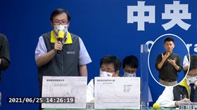 台灣確診有黑數？莊人祥曝「關鍵數字」：沒有發現低報情形（圖／翻攝自中央流行疫情指揮中心YouTube）