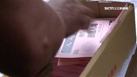 持3天內陰性證可進場! 北農急發