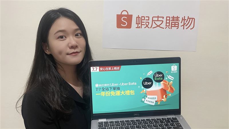 還有購物節！電商下單抽「整年免運」