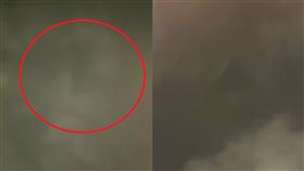 上海驚見「黑色大三角」高掛天空 圖／翻攝自微博