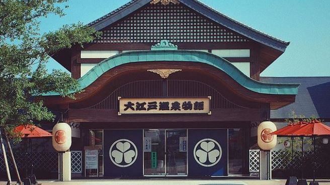 台場大江戶溫泉物語將停業　建物全拆