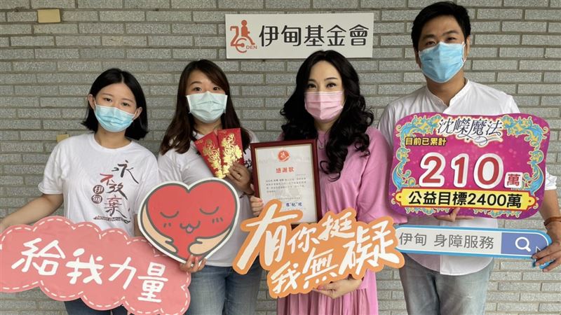 沈嶸疫情捐210萬　揭失能家庭困境