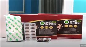 陳瓊美歷劫重生　靠珍貴漢方顧好骨本