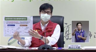 緊去注射！陳其邁喊別挑：我也打AZ