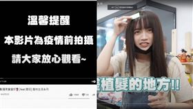 Ｄ卡／語謙為了拍片拿下口罩？？還稱自己是疫情前拍攝 （圖／翻攝自Dcard）