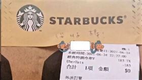  Ｄ卡／昨天星巴克員工在紙袋上寫...。（圖／翻攝自Dcard）