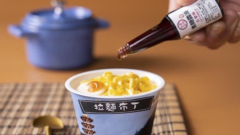 IG爆紅甜品「拉麵布丁」好吃又好拍