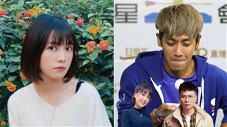 全明星鼓鼓被問這題　秒選大元甜到爆