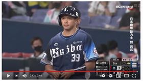 ▲西武獅吳念庭。（圖／截自ELEVEN SPORTS）