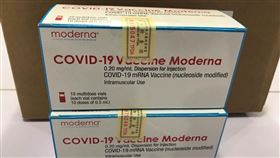 ▲約24萬劑的莫德納疫苗，食藥署今日完成審查並核發封緘證明書。（圖／食藥署提供）