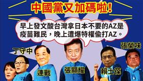 台灣基進開酸國民黨（圖／翻攝自台灣基進臉書）