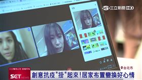 Gogoro創意包Stay Creative在家造樂趣