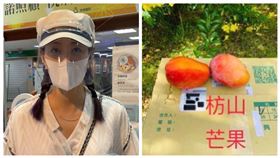 ▲被問到近日出屏東芒果農受Delta之累，芒果被大量退訂，賈永婕直呼不可思議。（圖／翻攝畫面）