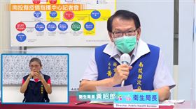 案14713，竹山延和里，男性，彰化宗教感染鏈衍生，足跡，南投衛生局長黃昭郎