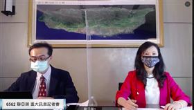 聯亞今傍晚6點舉行記者會，說明疫苗二期臨床情況。（圖／翻攝自櫃買中心）