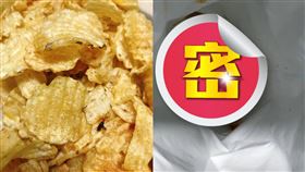 洋芋片,嗑完,唰嘴,油膩,鹹