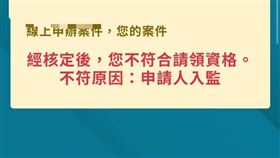 圖／翻攝自爆廢公社二館