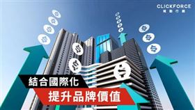 房地產搭上東京奧運熱潮 創造國際曝光效益