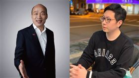 王浩宇、韓國瑜臉書