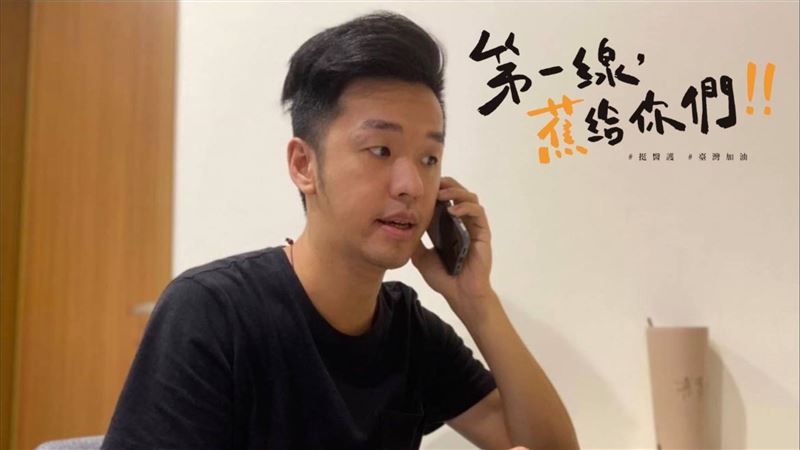 爆送醫護便當花光紓困金？香蕉挨罵「亂申請」：自動入帳的 | 娛樂星聞 | 三立新聞網 SETN.COM - Vimarsana News